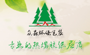 眾森熱熔膠客戶試驗現場