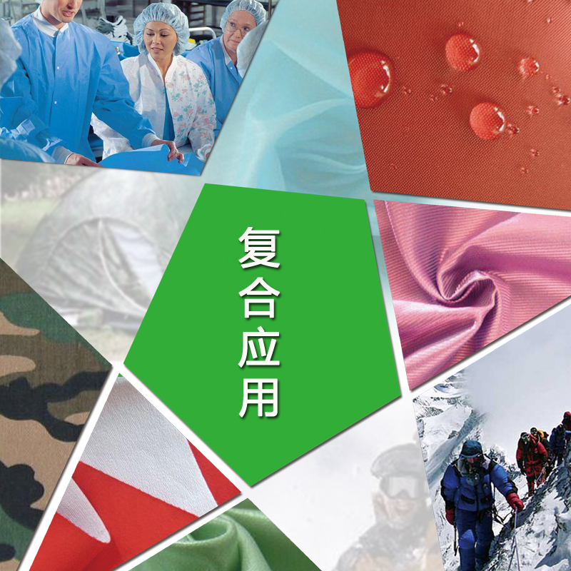 PUREVO真人-沉浸式娱乐体验的终极进化_官方平台膠紡織復合應用